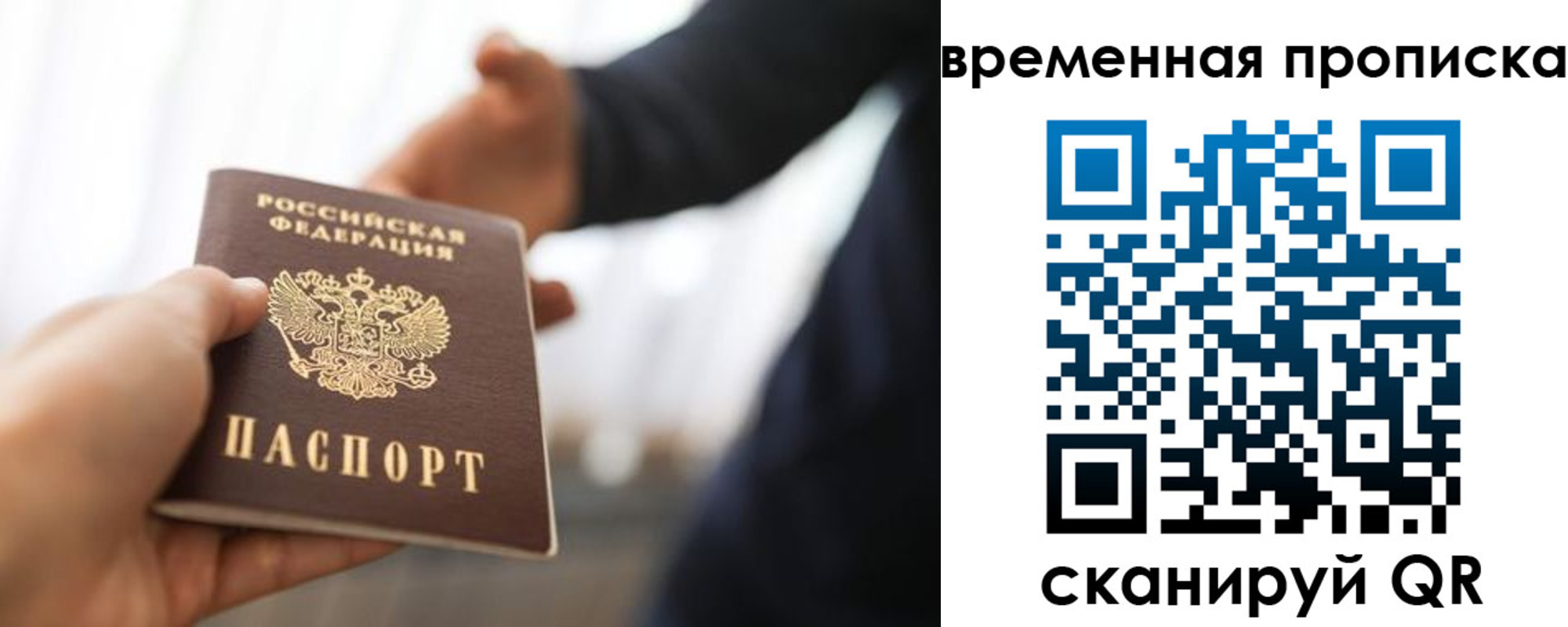 регистрация в Абазе