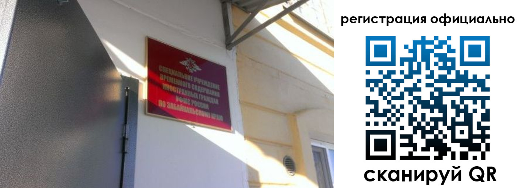 регистрация для школы в Абазе