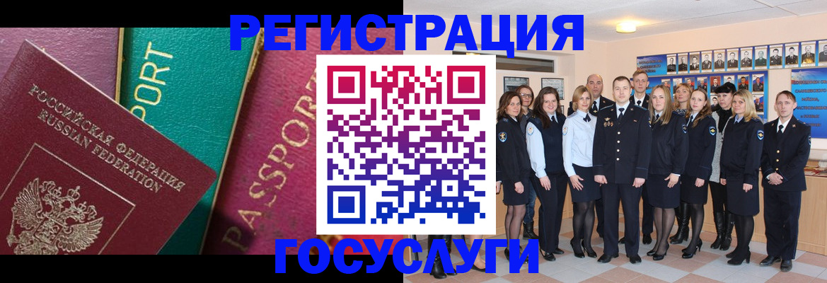 временная регистрация надежно в Абазе