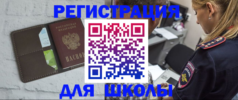 пропишу в квартире в Абазе