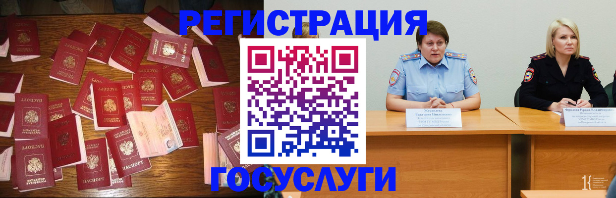пропишу в квартире в Абазе